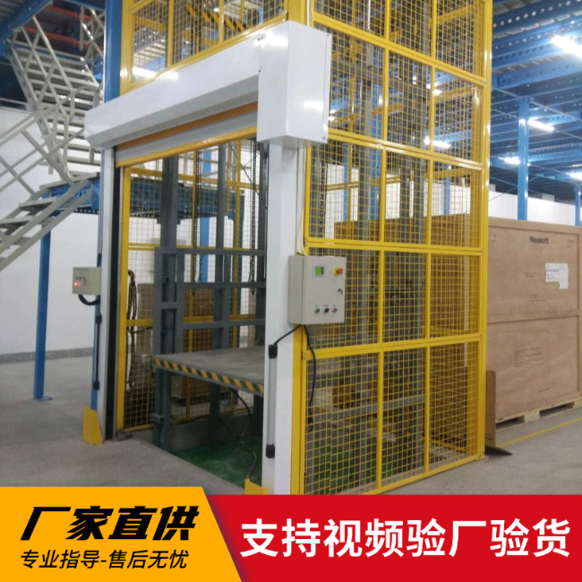 临颍3吨室内升降货梯安装