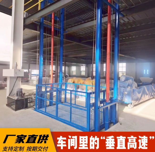 临颍4吨二层升降货梯安装